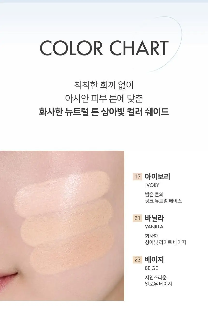 [유리알광] 루나 수분광 팩트 클리어 기획 (본품+리필1개) 상세페이지 16